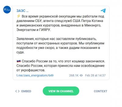 Прикрепленное изображение: zaes.jpg